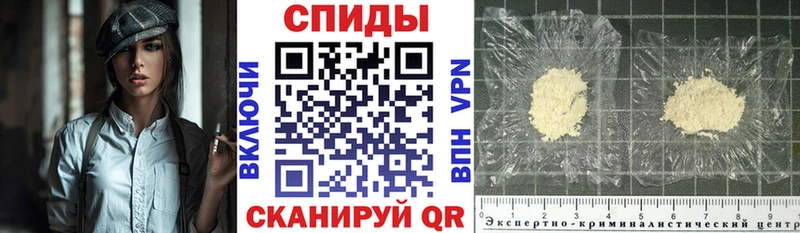 хочу наркоту Полесск АМФ VHQ