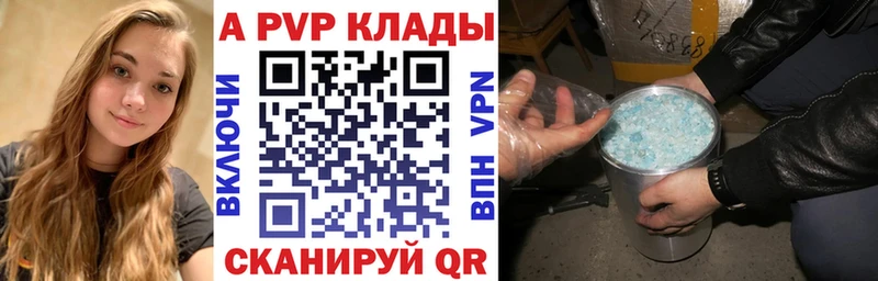 закладки  blacksprut   Alfa_PVP СК  Полесск 