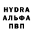 Метамфетамин пудра Lom Gajaev