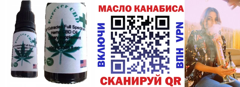 Canna-Cookies марихуана  Полесск 
