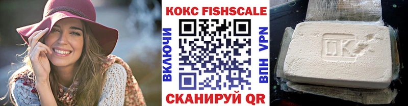Cocaine Боливия  darknet как зайти  Полесск  где купить  