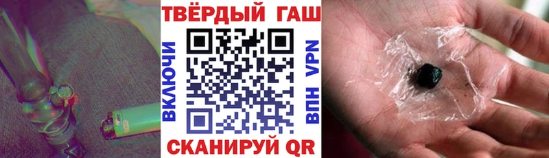 продажа наркотиков  Полесск  ГАШ индика сатива 