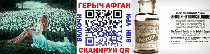 Героин гречка  даркнет сайт  Полесск 