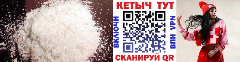Кетамин ketamine  Полесск 