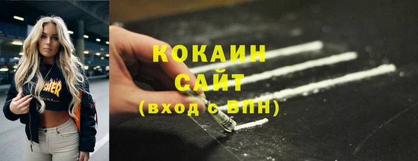кокаин перу Балахна