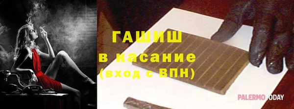 спиды Балабаново