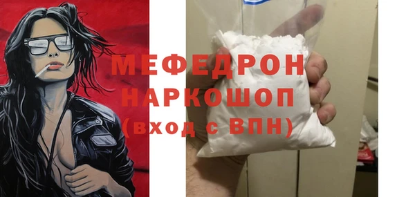 спиды Балабаново