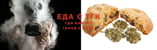 спиды Балабаново