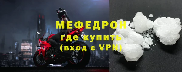 спиды Балабаново