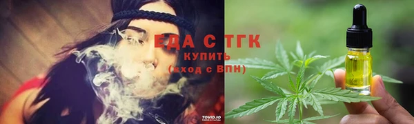 спиды Балабаново