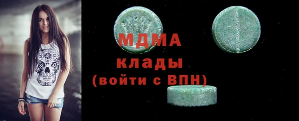 первитин Билибино
