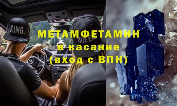 кокаин перу Балахна