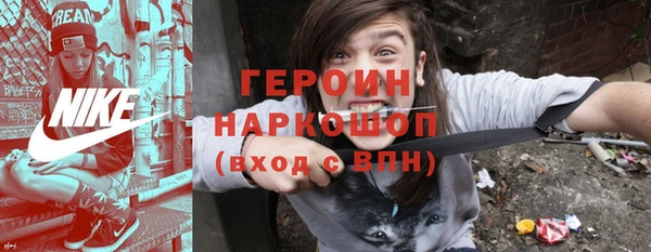 кокаин перу Балахна