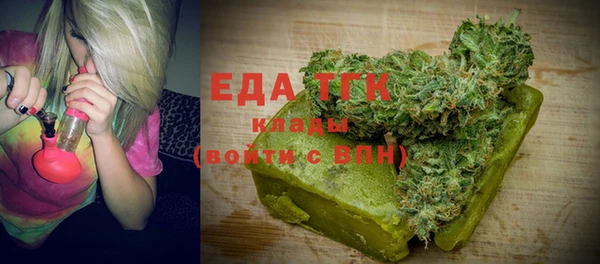 спиды Балабаново