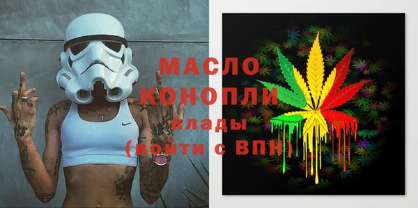 амфетамин Белоозёрский