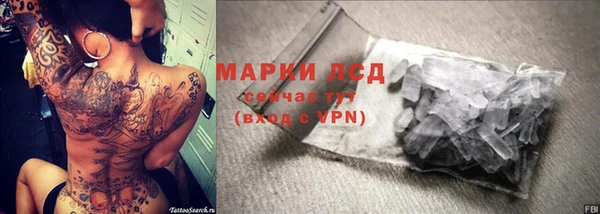 кокаин перу Балахна
