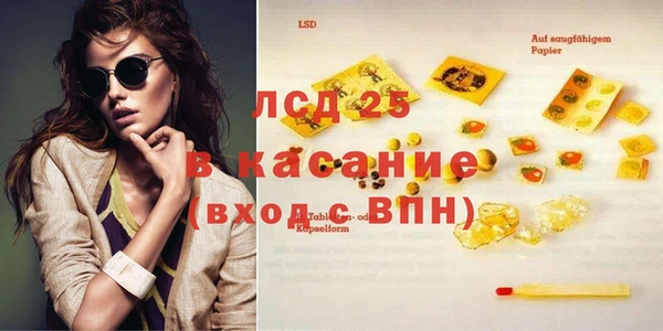 спиды Балабаново