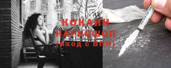 кокаин перу Балахна