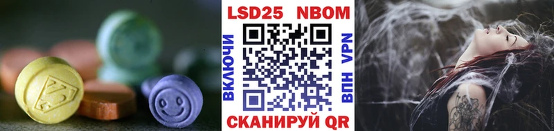 LSD-25 экстази ecstasy  Полесск 