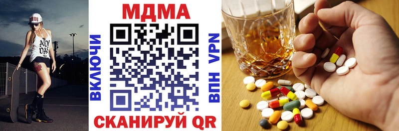 хочу наркоту  Полесск  МДМА кристаллы 