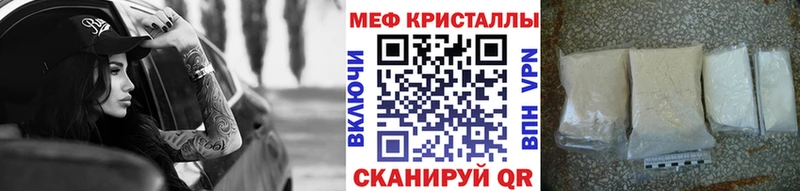 где можно купить наркотик Полесск МЯУ-МЯУ мяу мяу