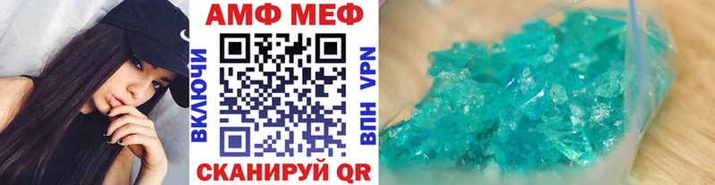МЕТАМФЕТАМИН Декстрометамфетамин 99.9% Полесск