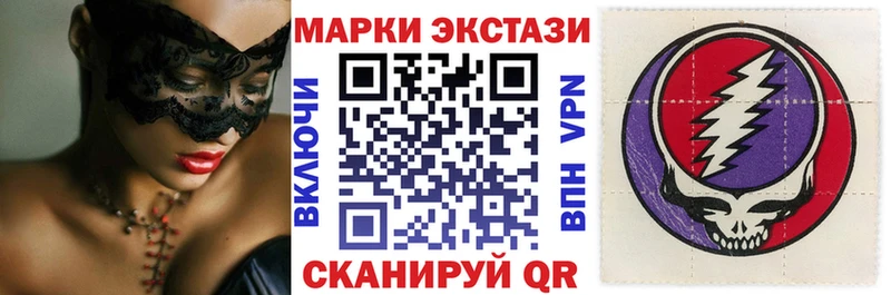 Марки 25I-NBOMe 1500мкг  закладка  Полесск 